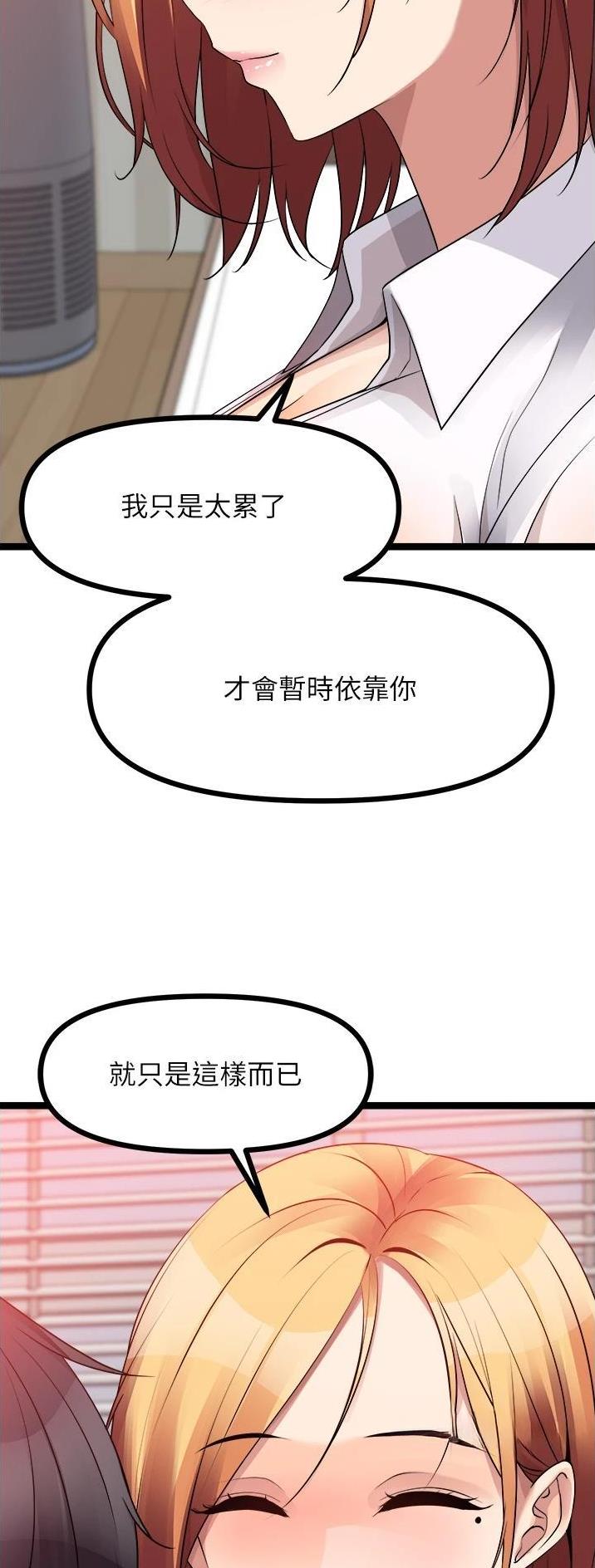 第73话4
