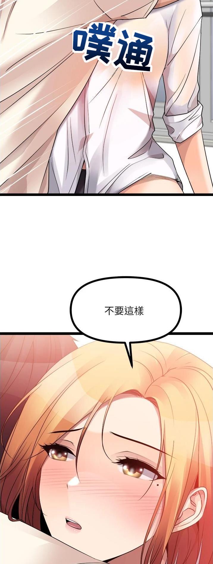 第73话6