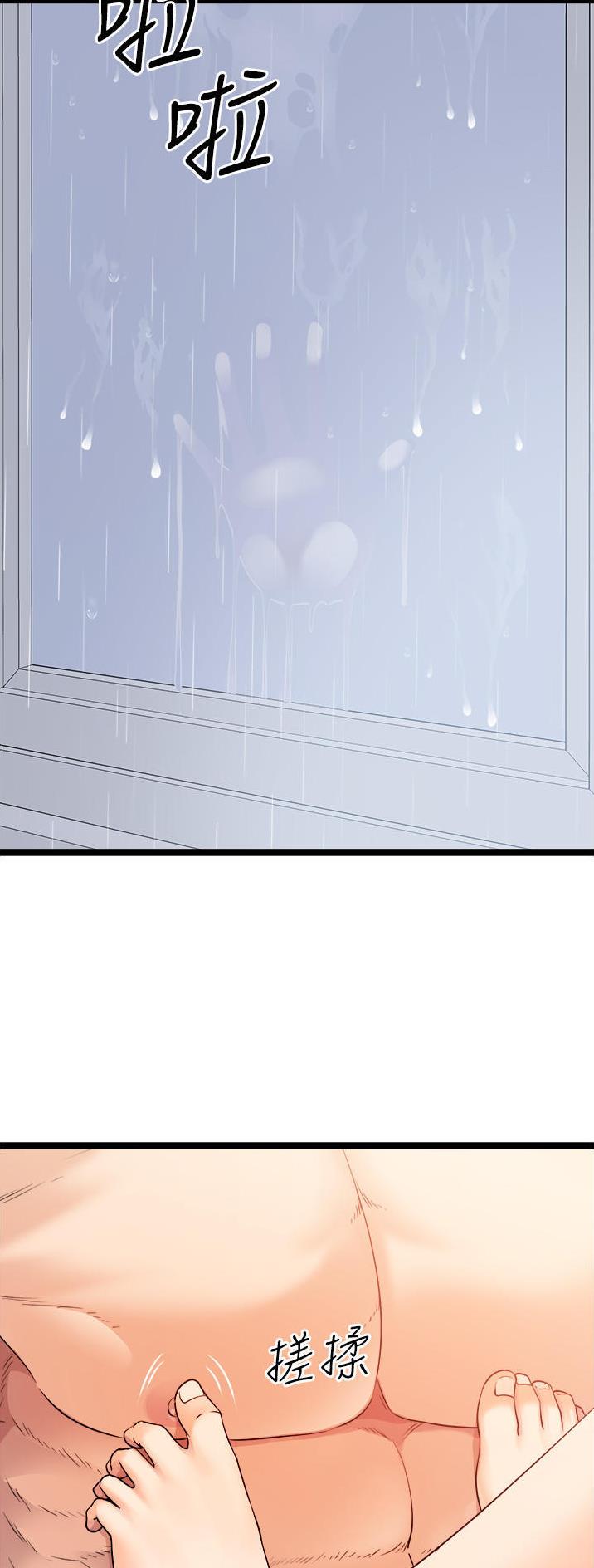 第74话10