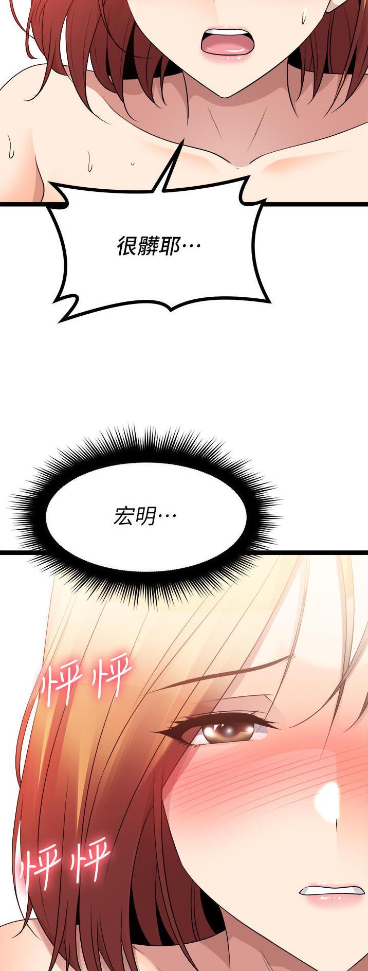 第74话15