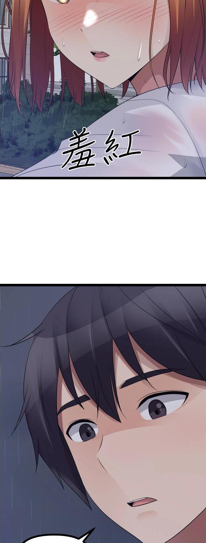 第71话12