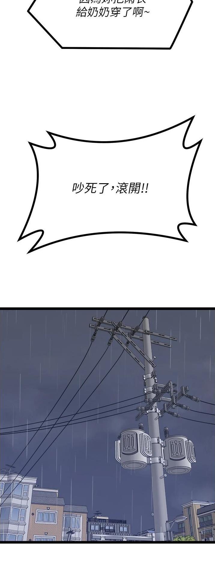 第71话15