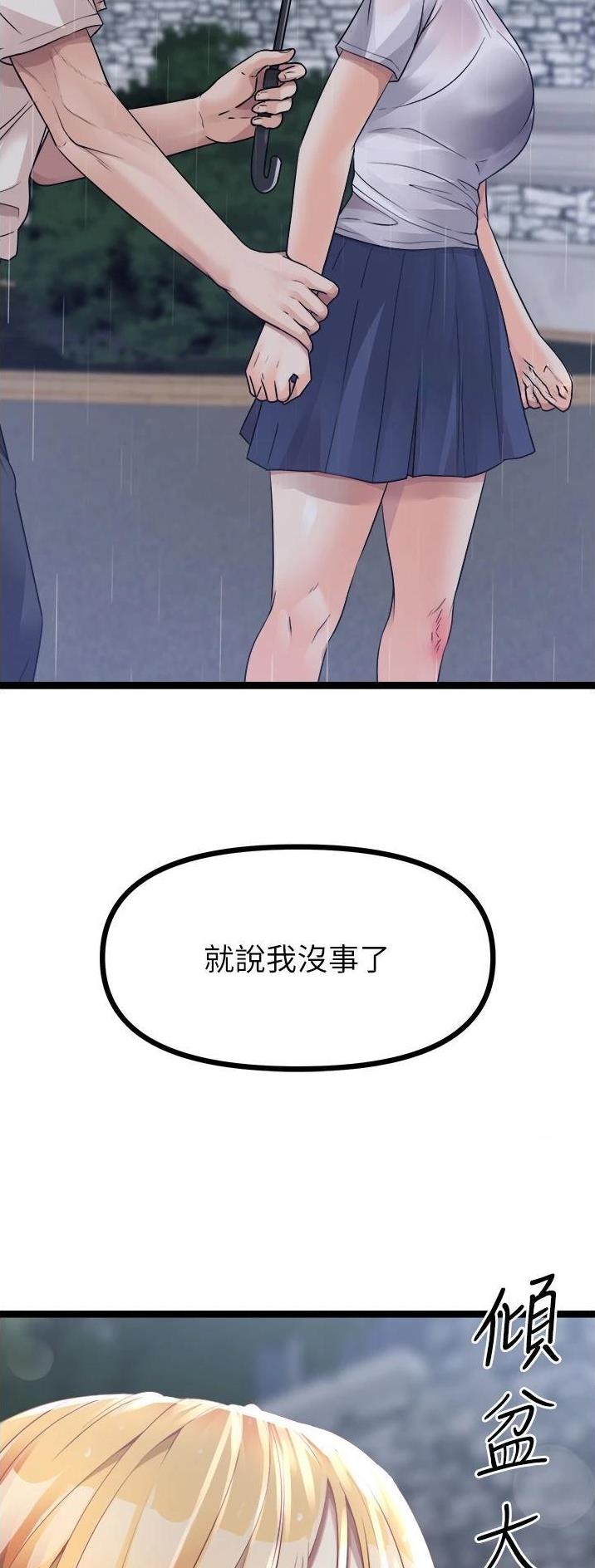 第71话22