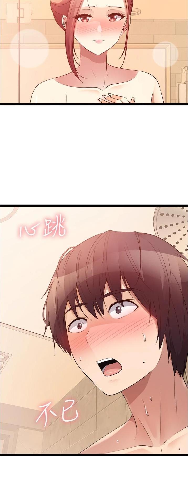 第69话15