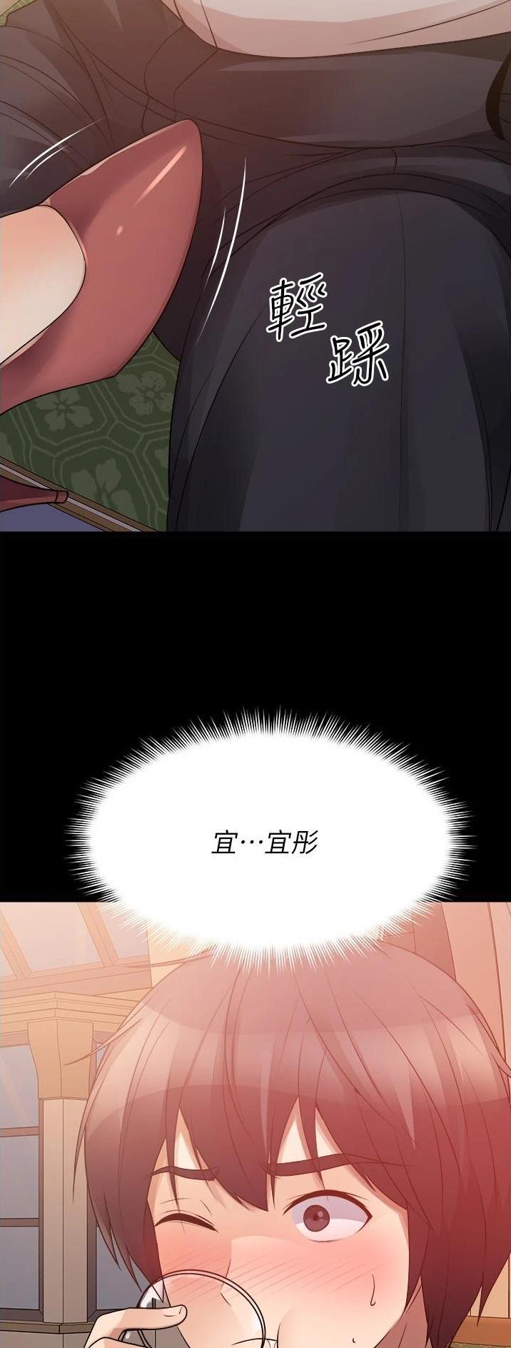 第69话8