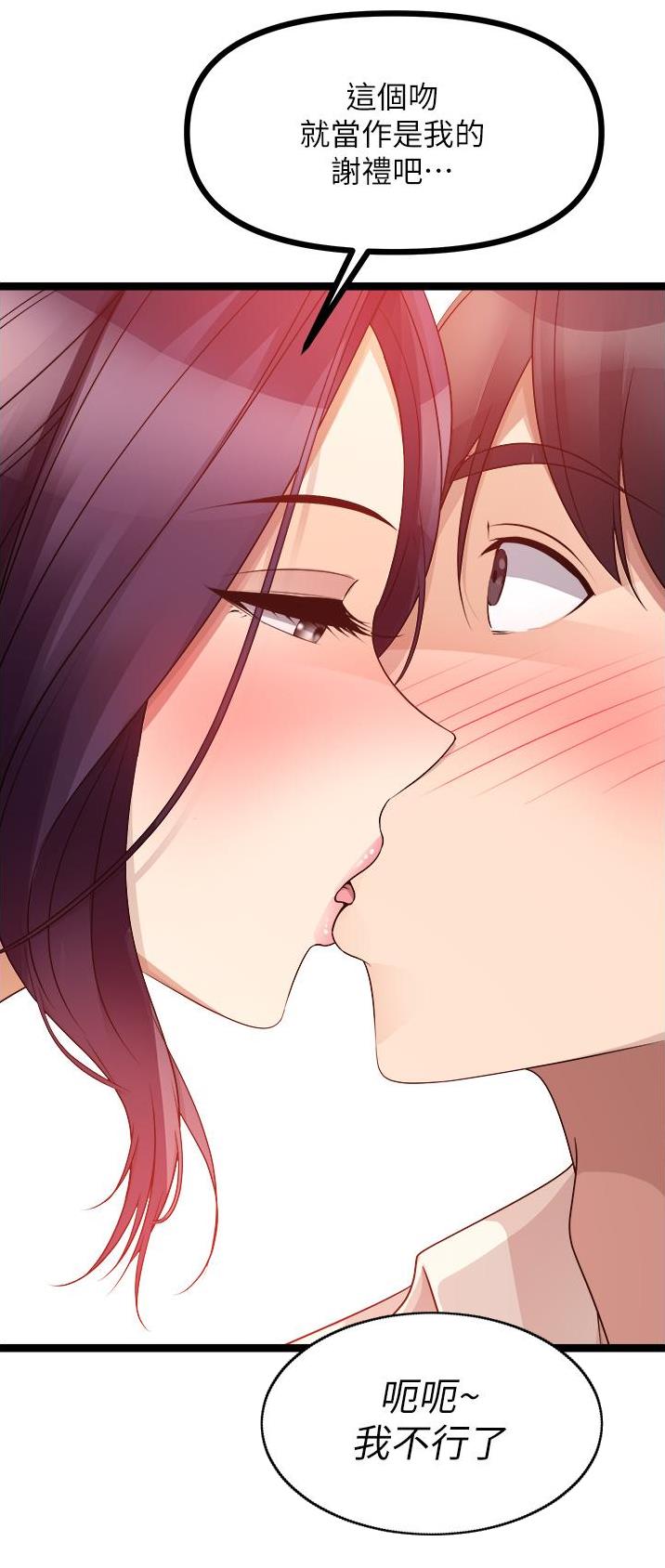 第65话10