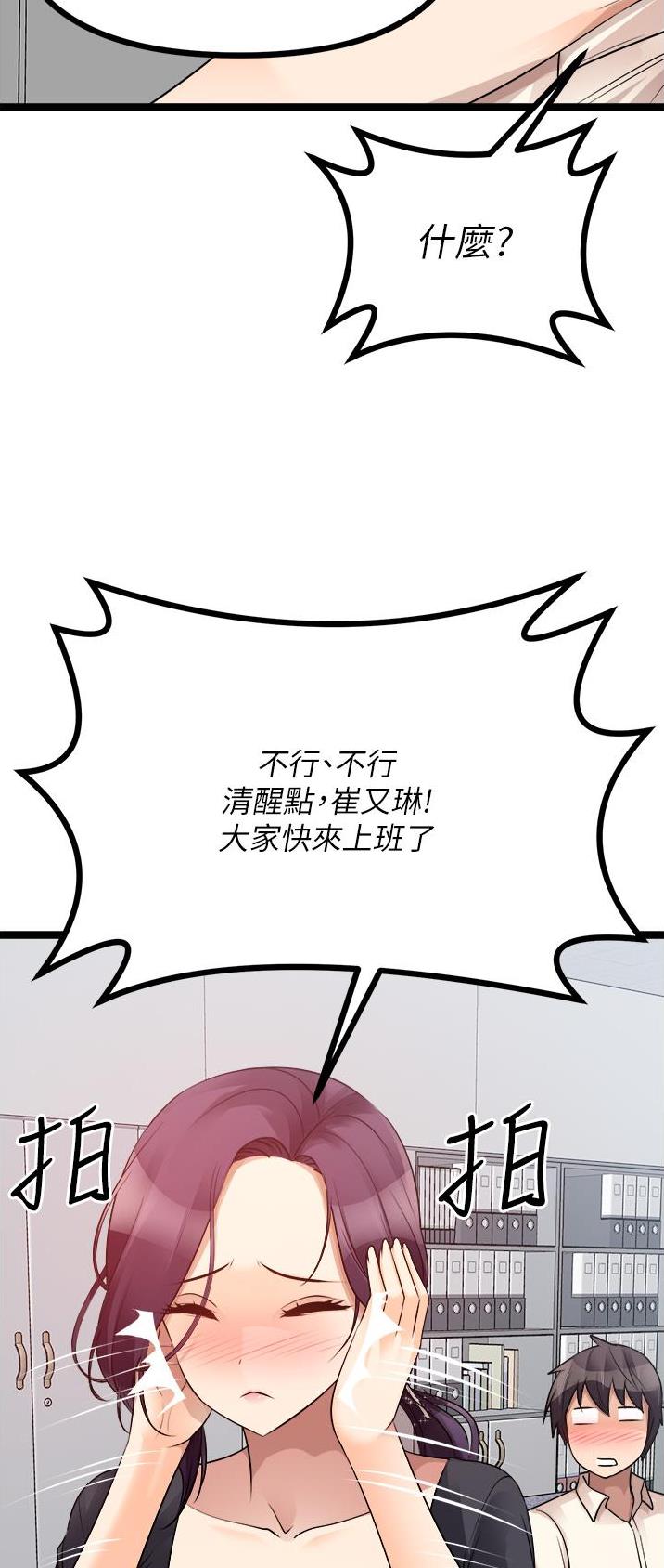 第65话12