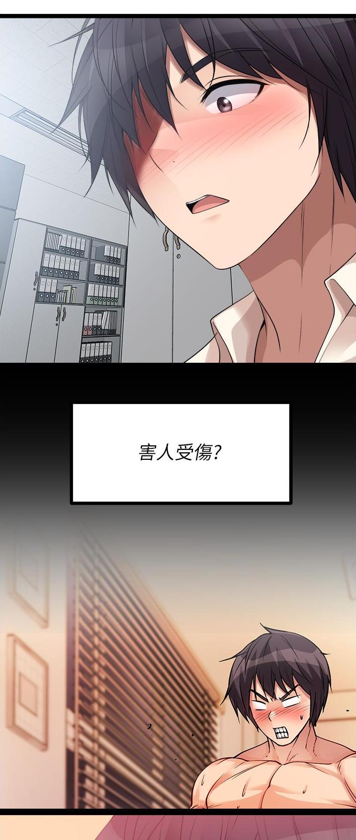 第65话16