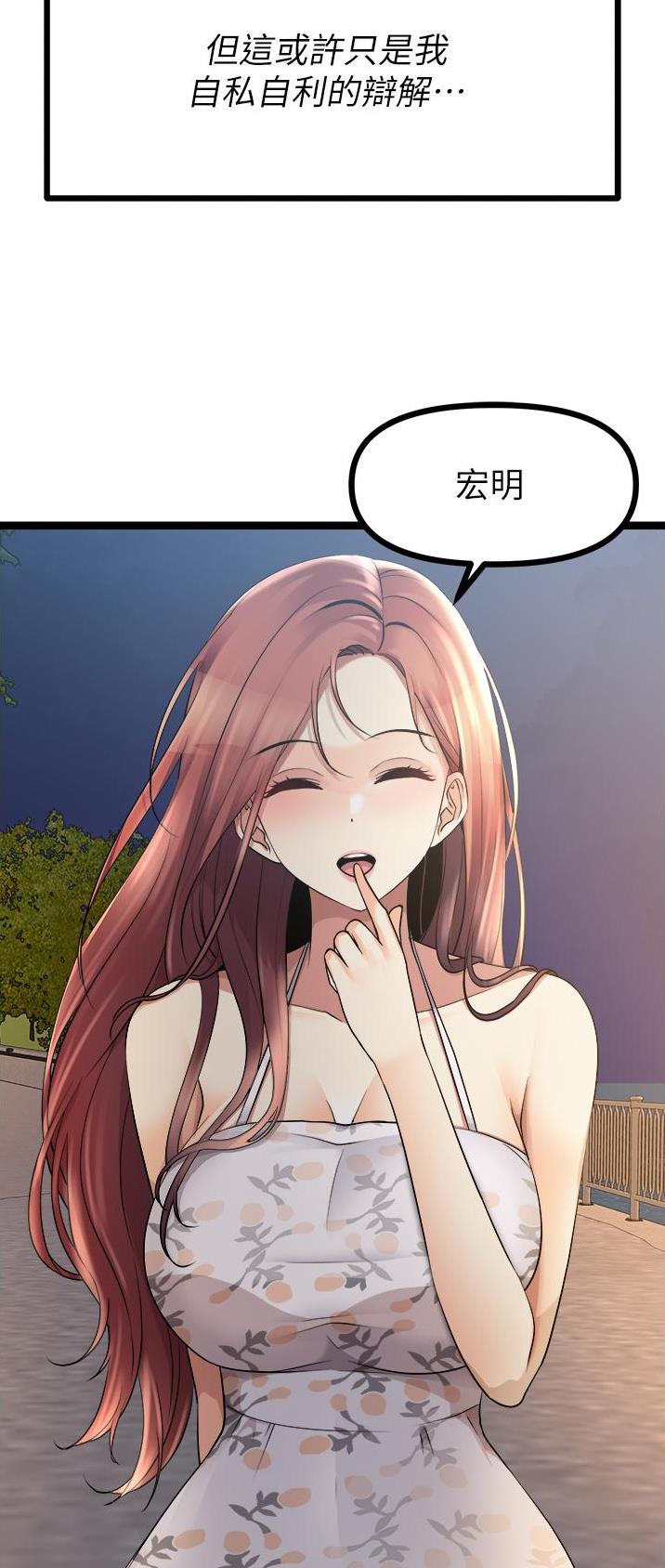 第65话19