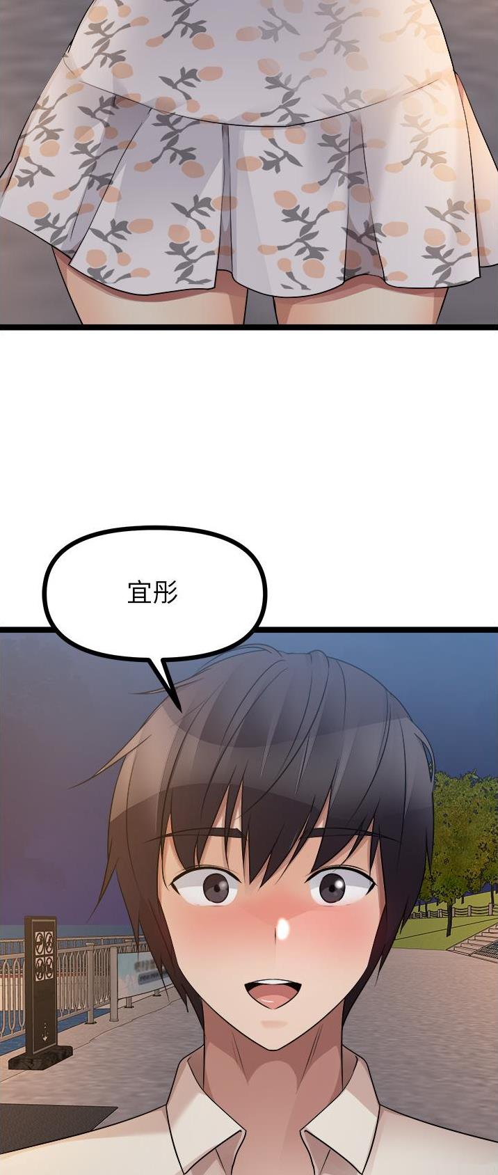 第65话20