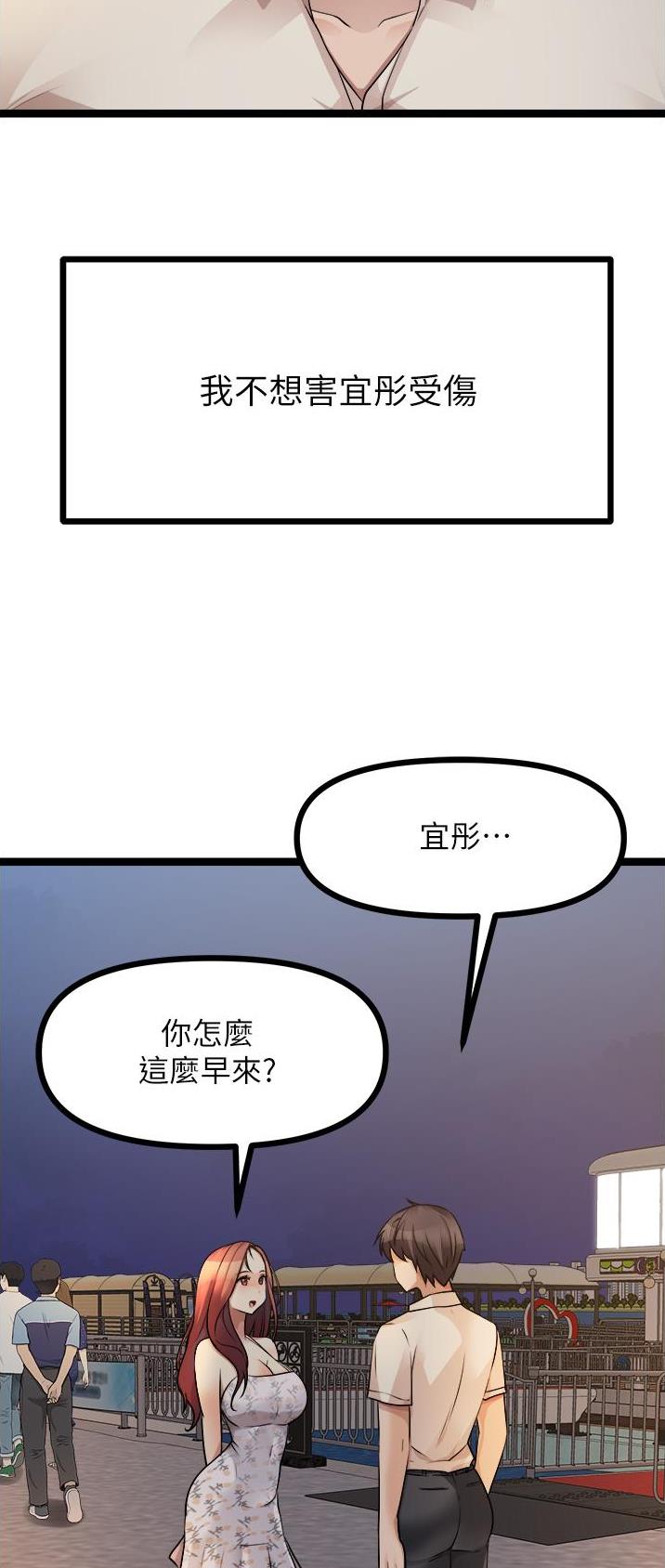 第65话21