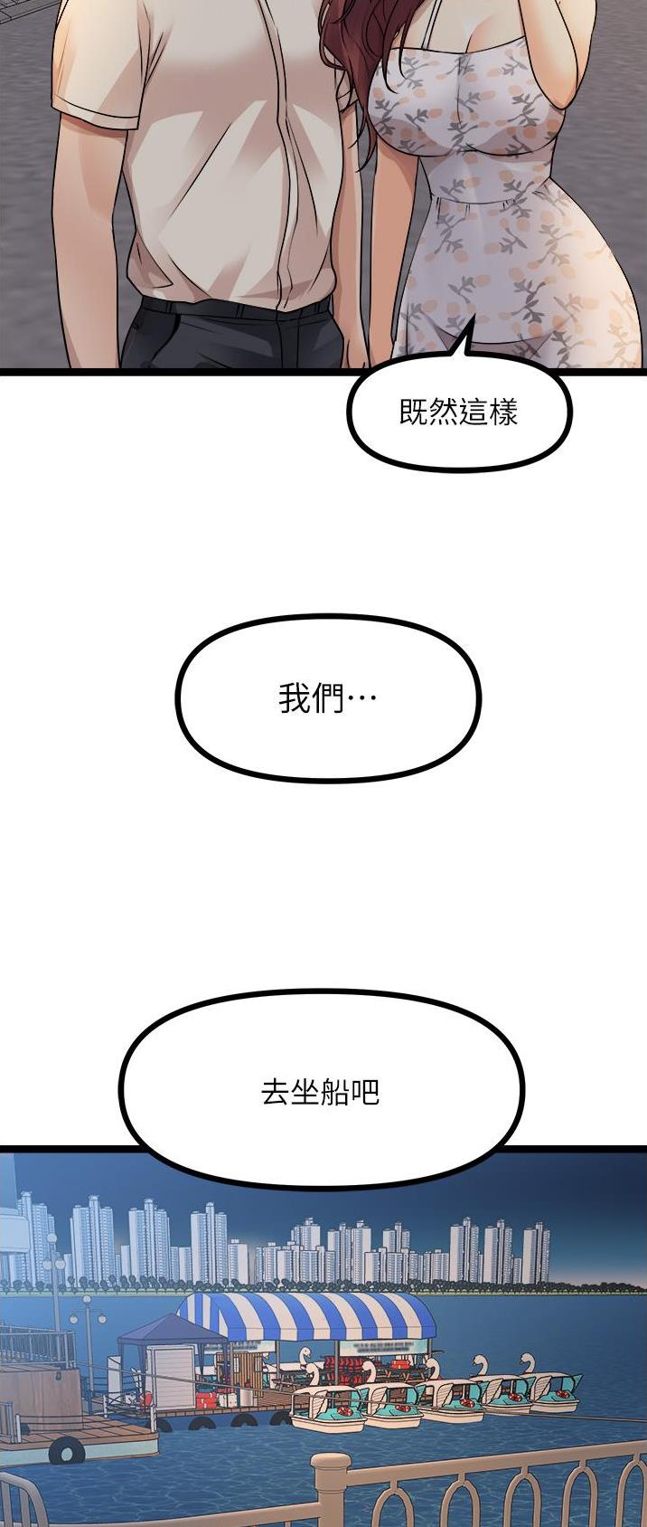 第65话23
