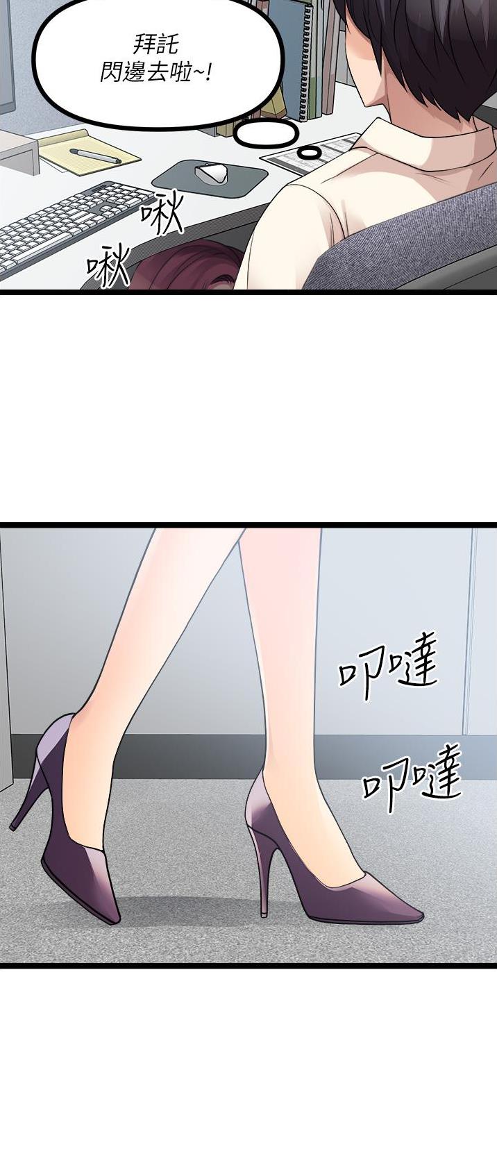 第65话4