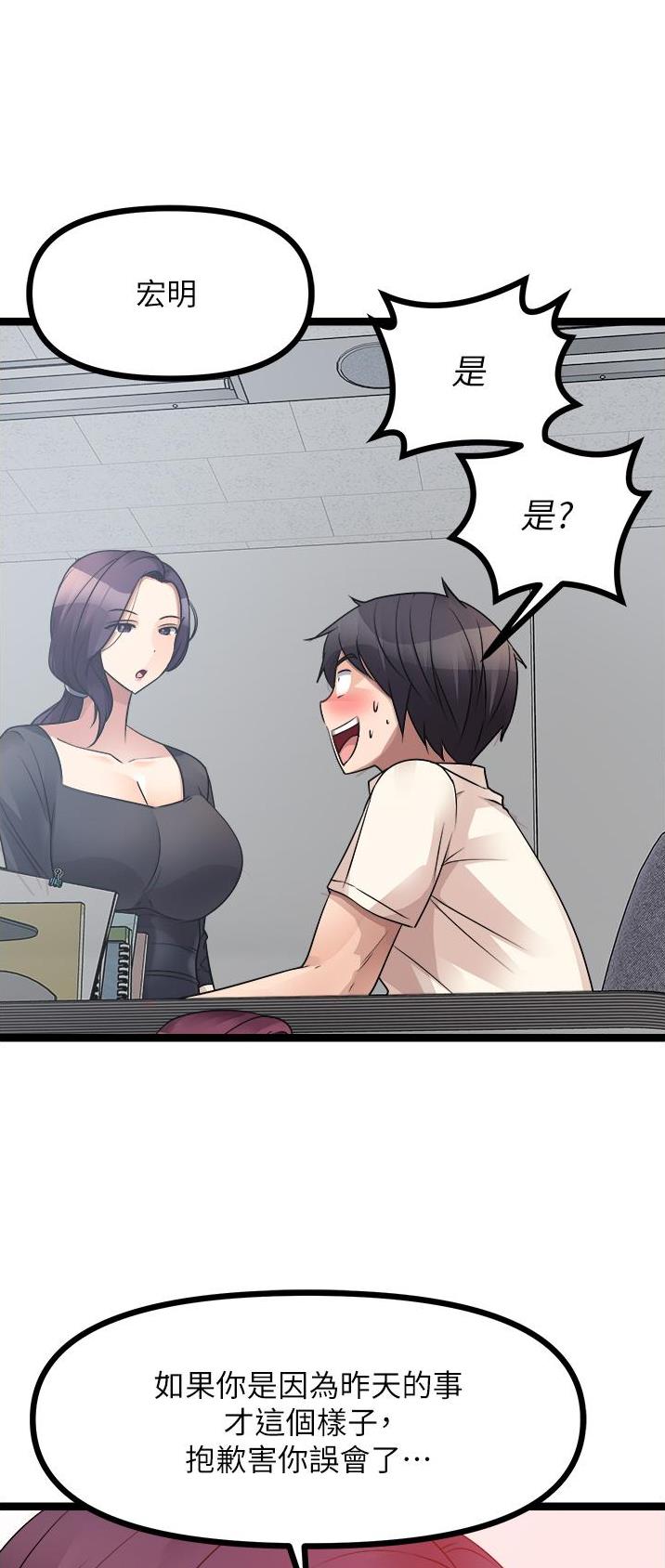 第65话6