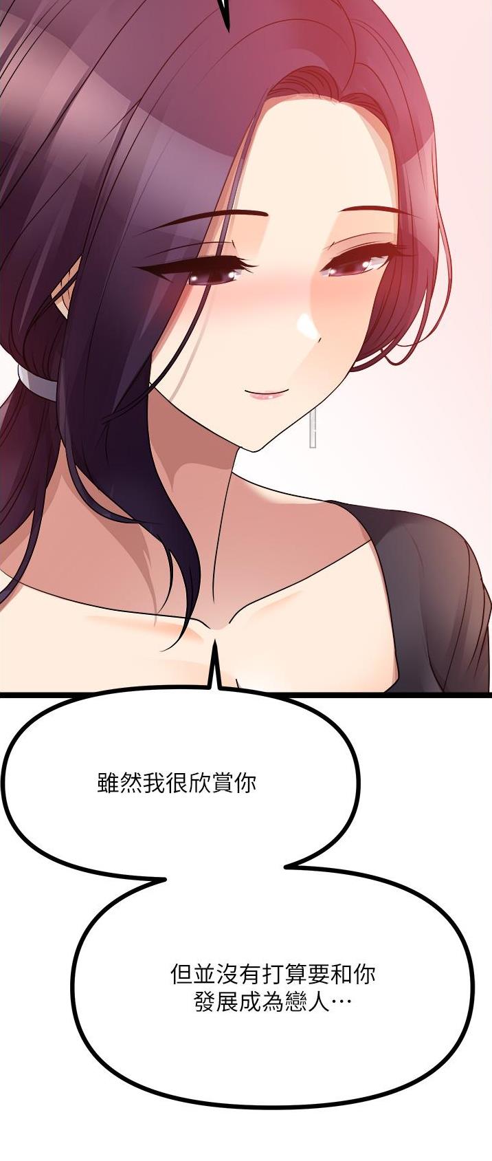 第65话7