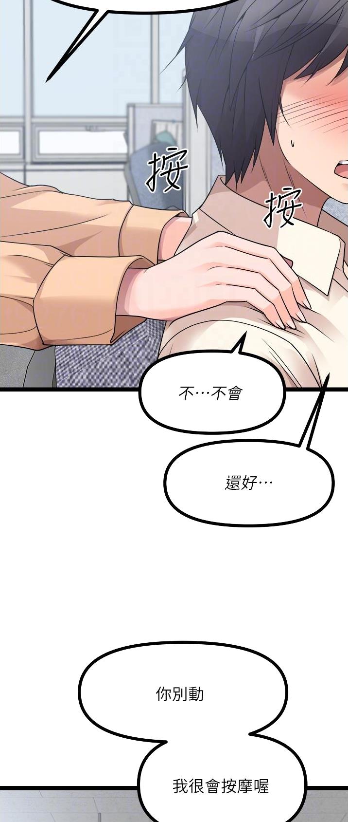 第64话11