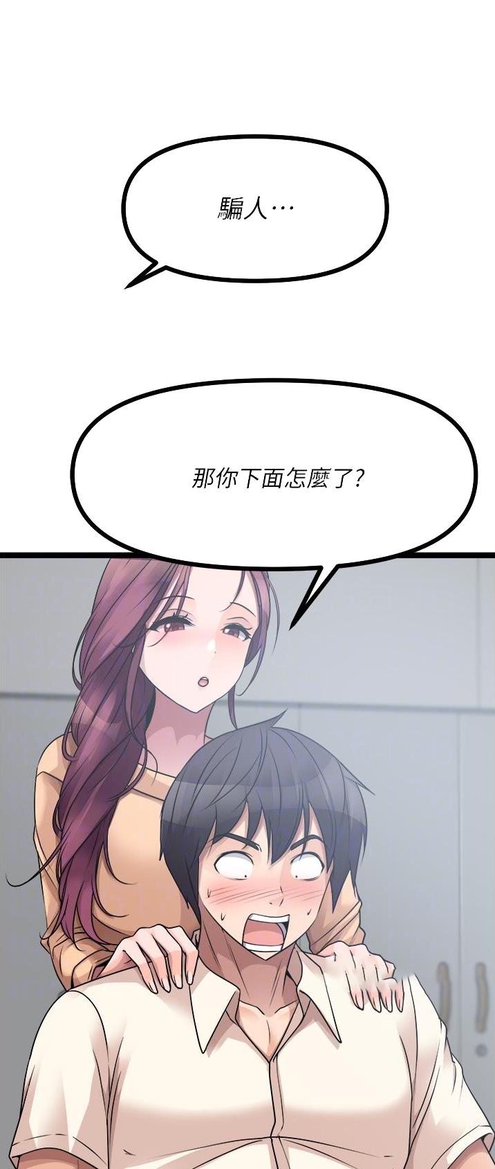 第64话15