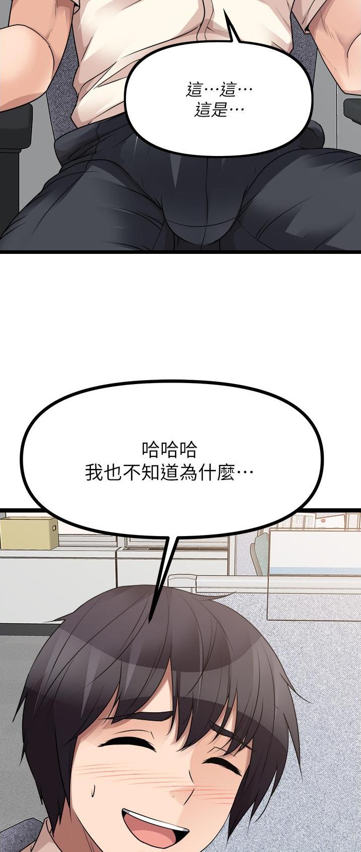 第64话16
