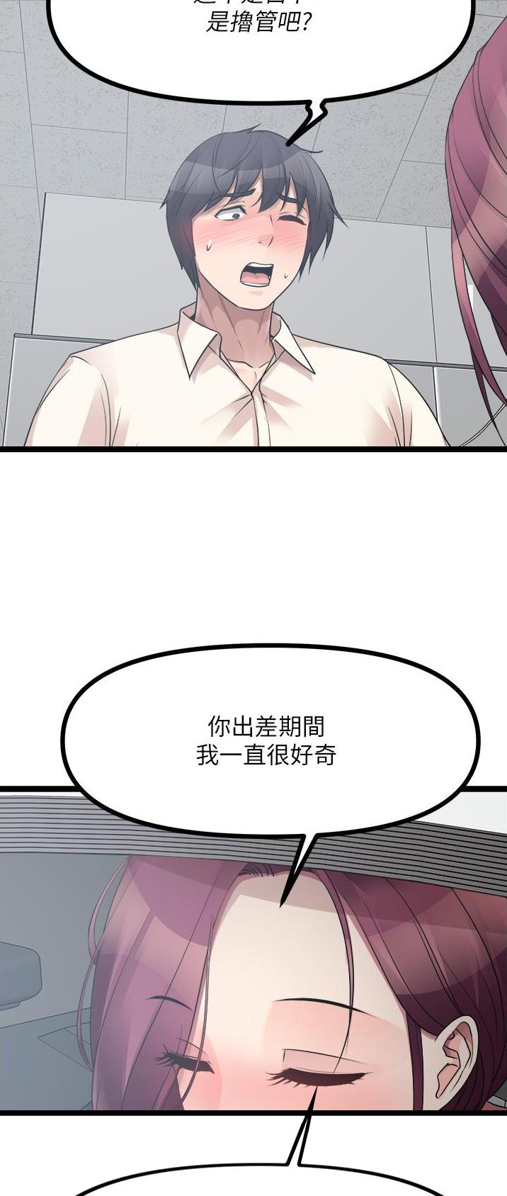 第64话22