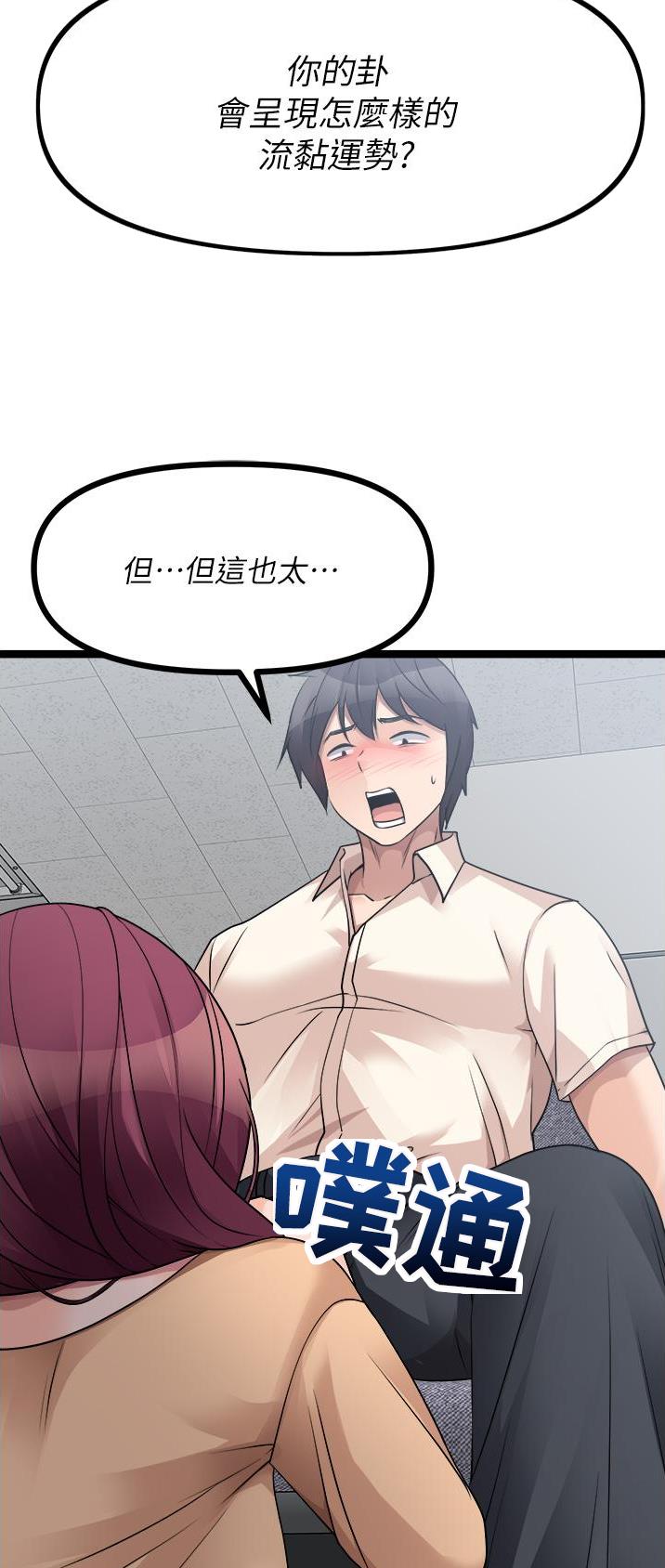第64话23