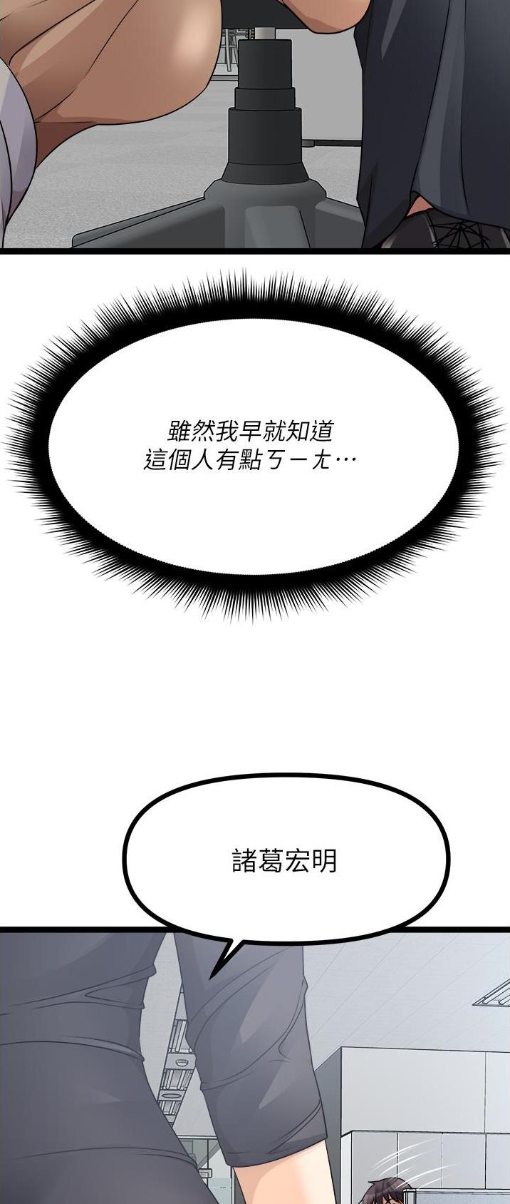 第64话24