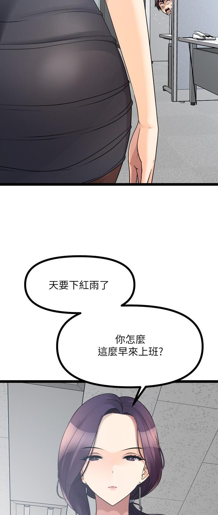 第64话25