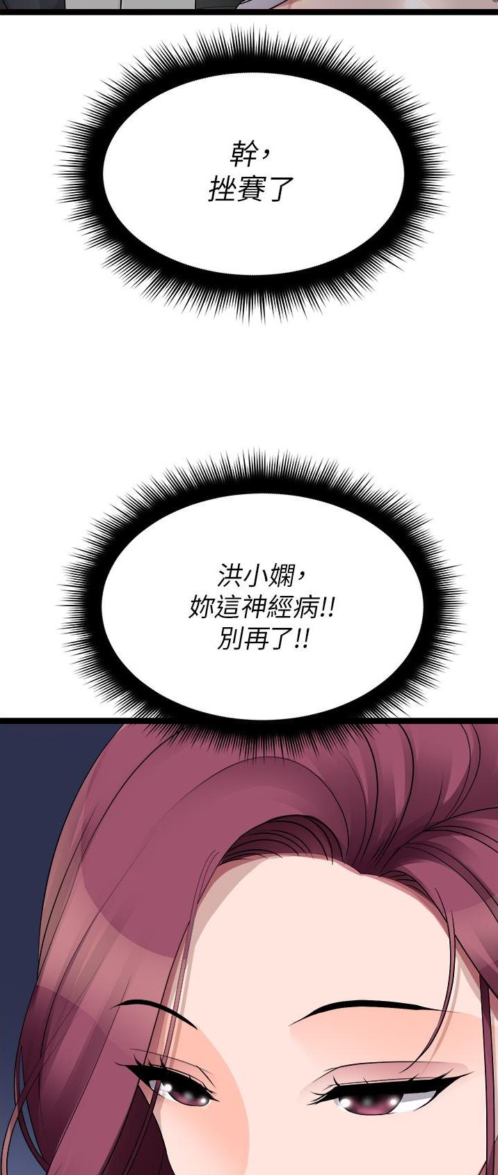 第64话28