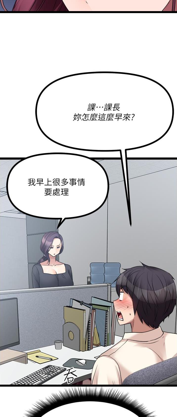 第64话29