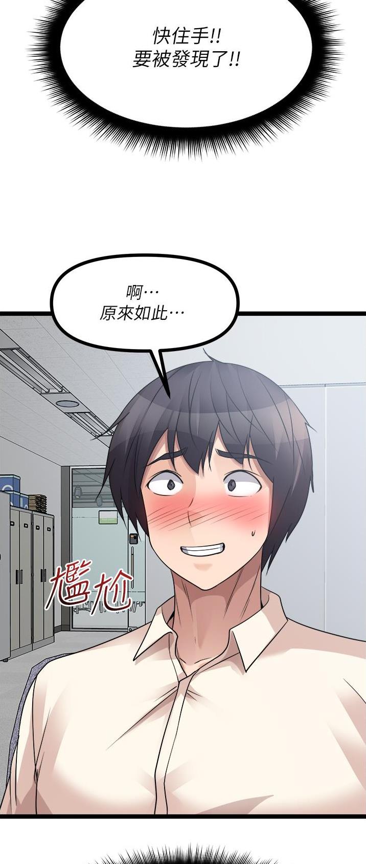 第64话30