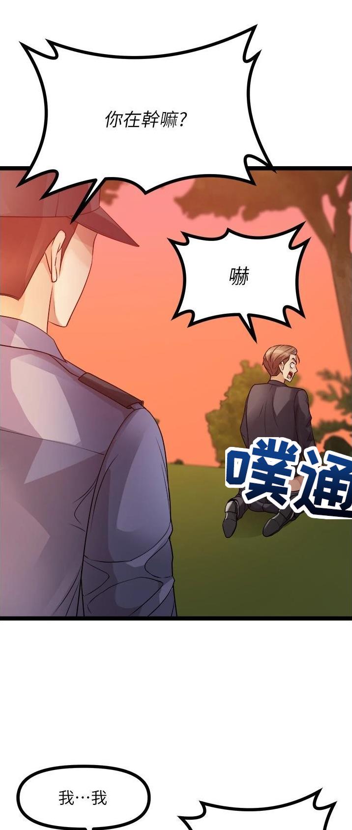 第63话18