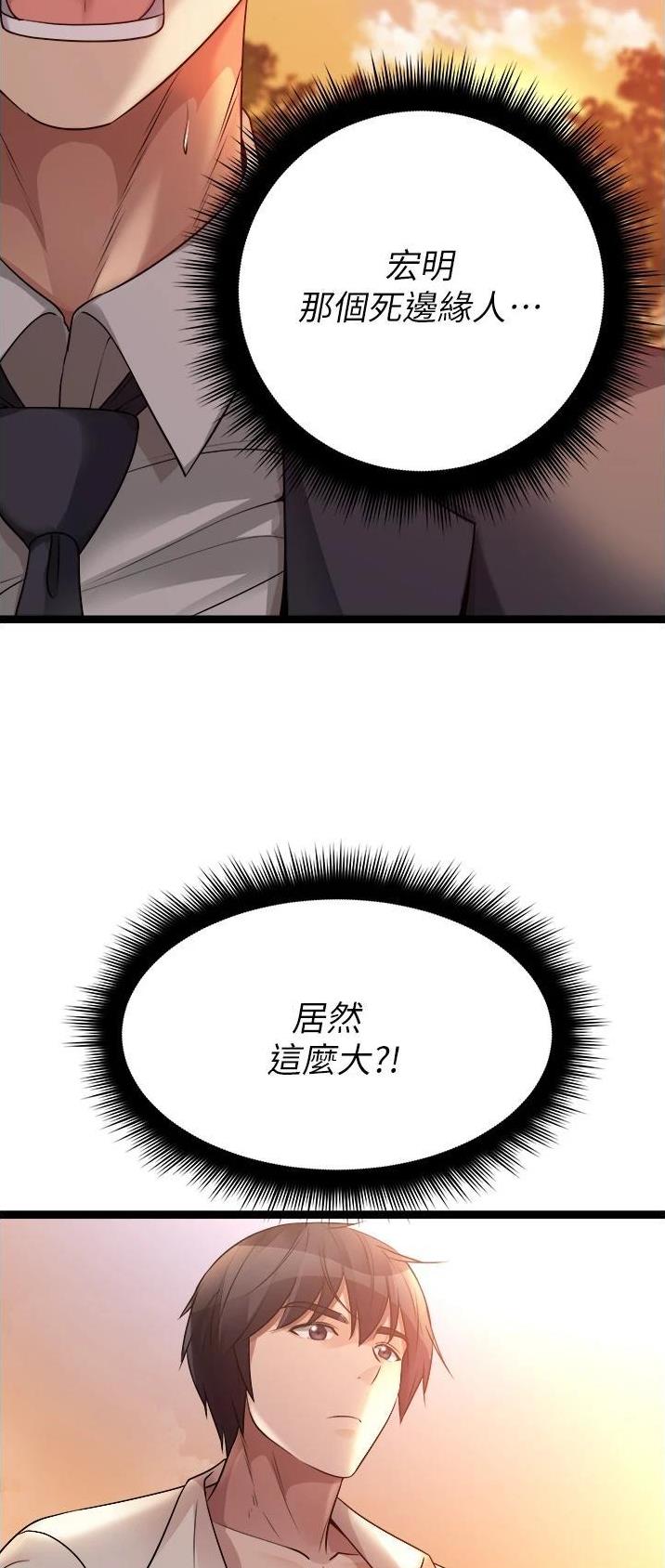 第63话2