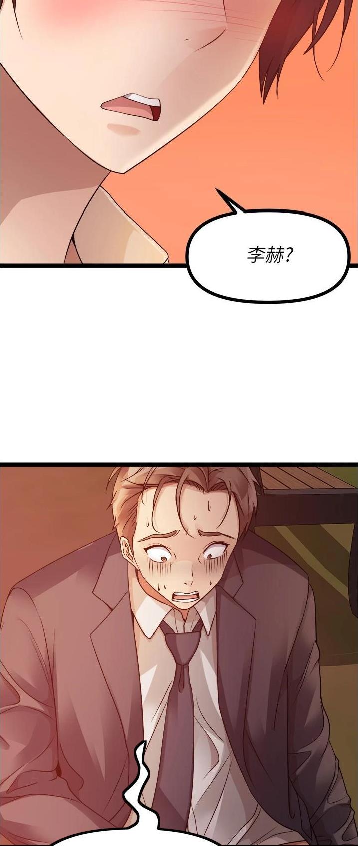 第63话22