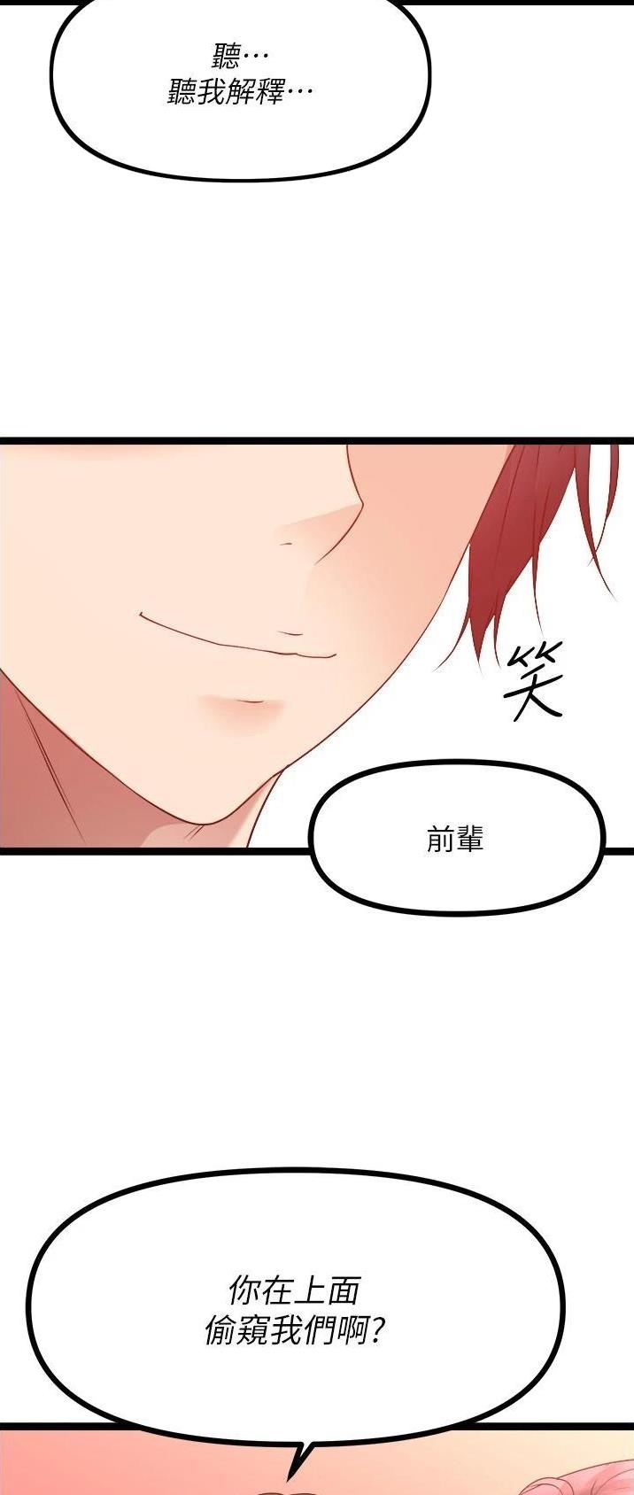 第63话23