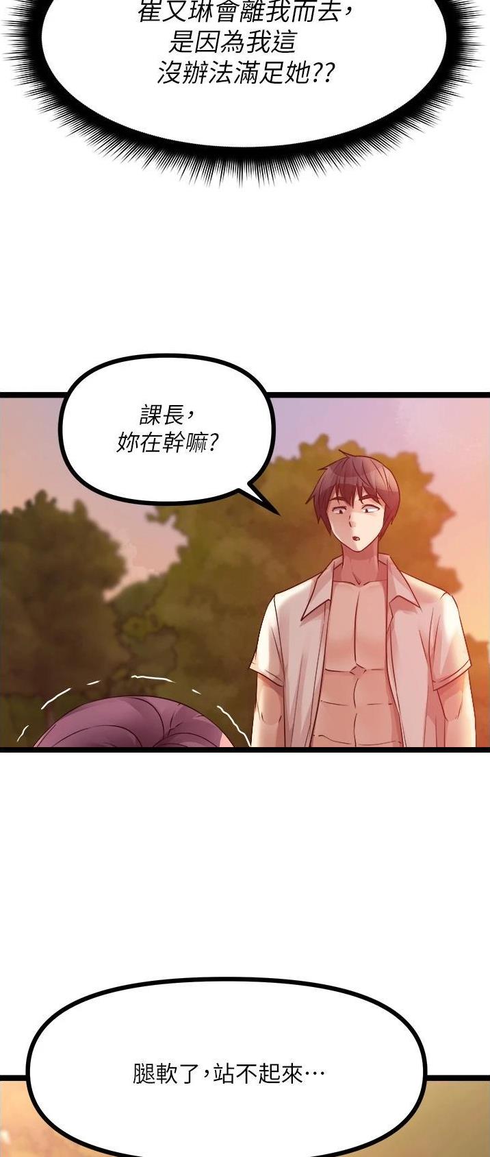 第63话4