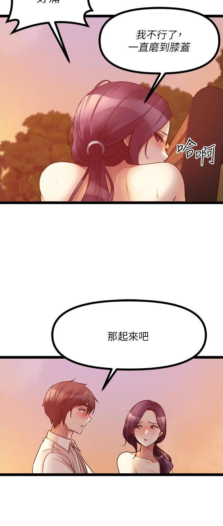 第63话8
