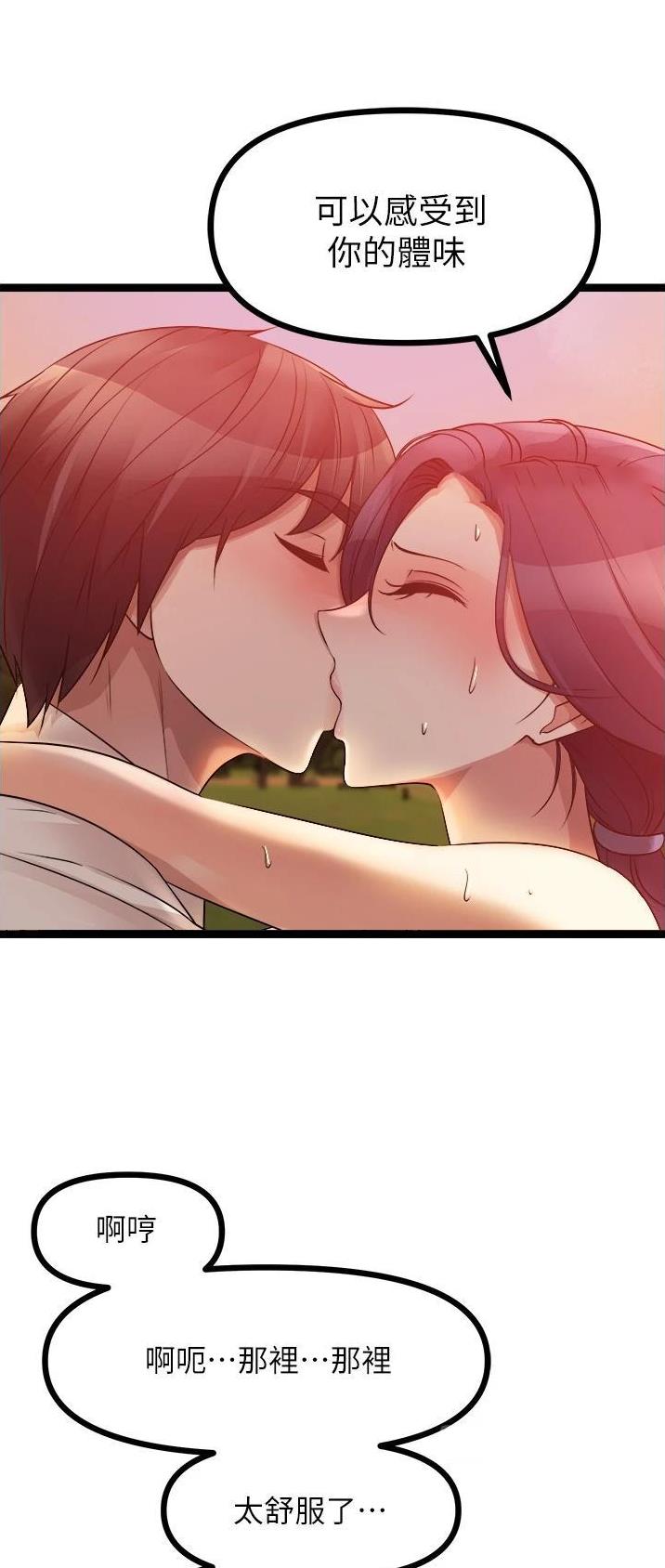 第63话9