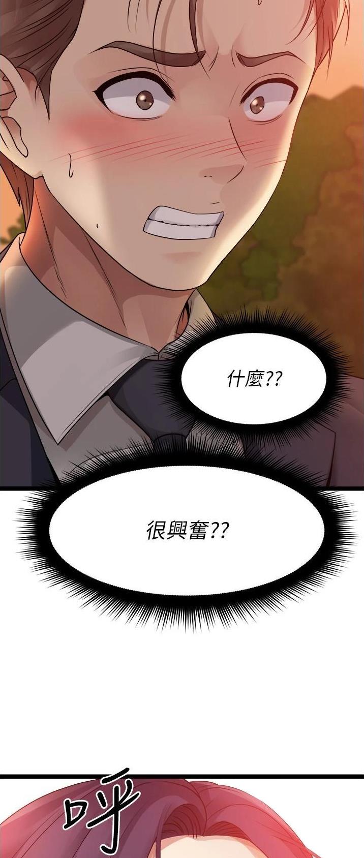 第62话10