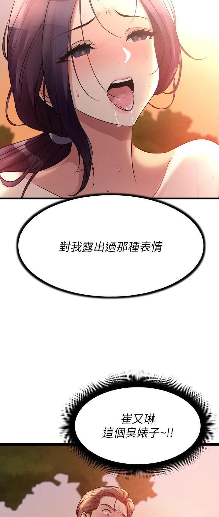 第62话13