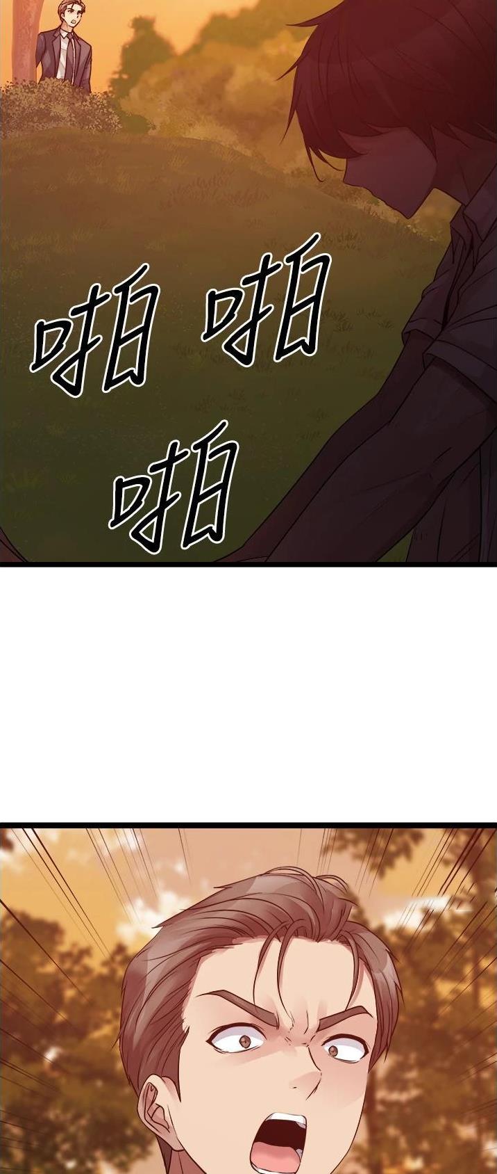 第62话2