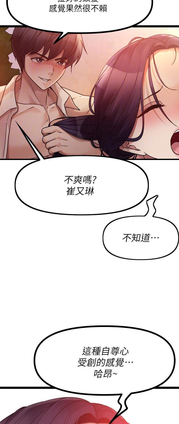 第62话8
