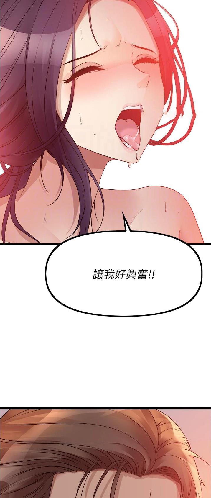 第62话9