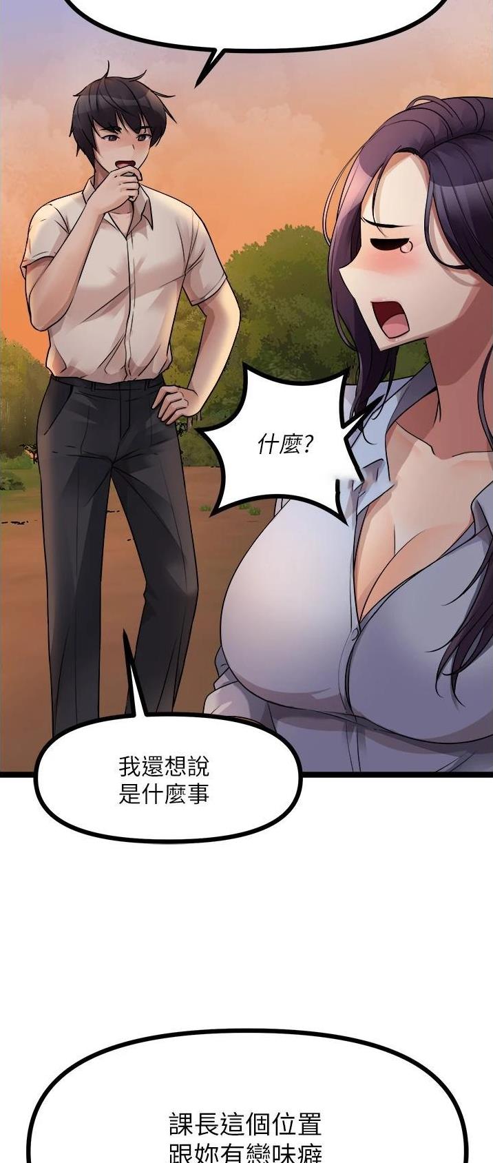 第61话10