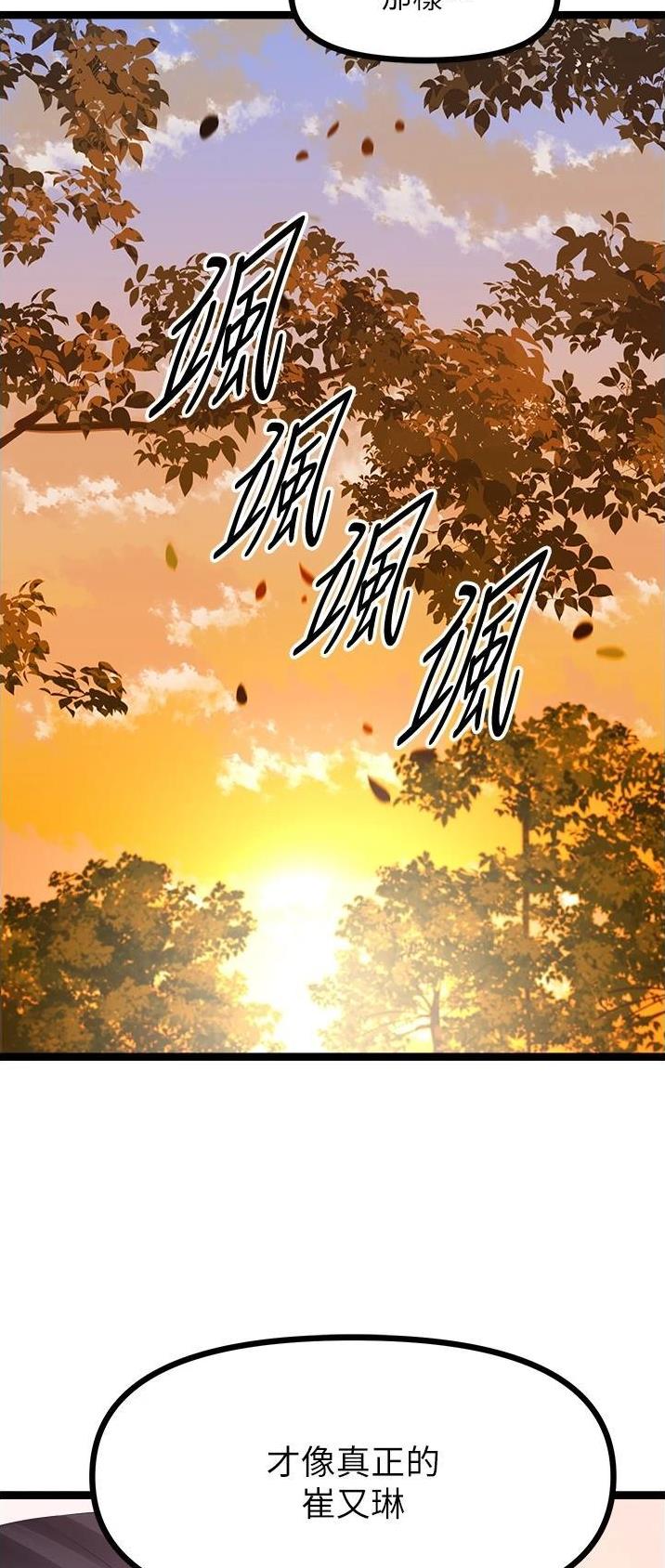 第61话13