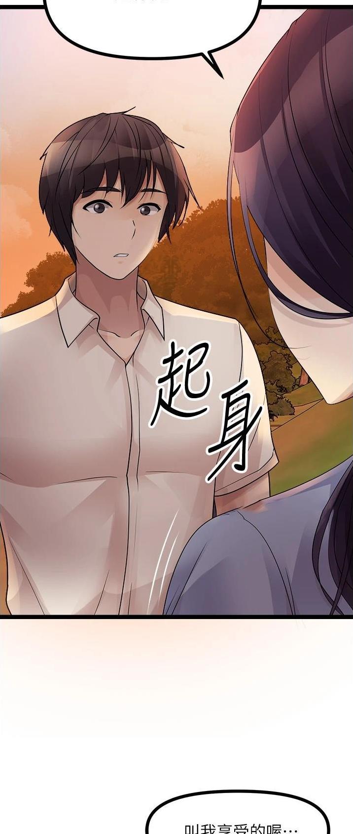 第61话18