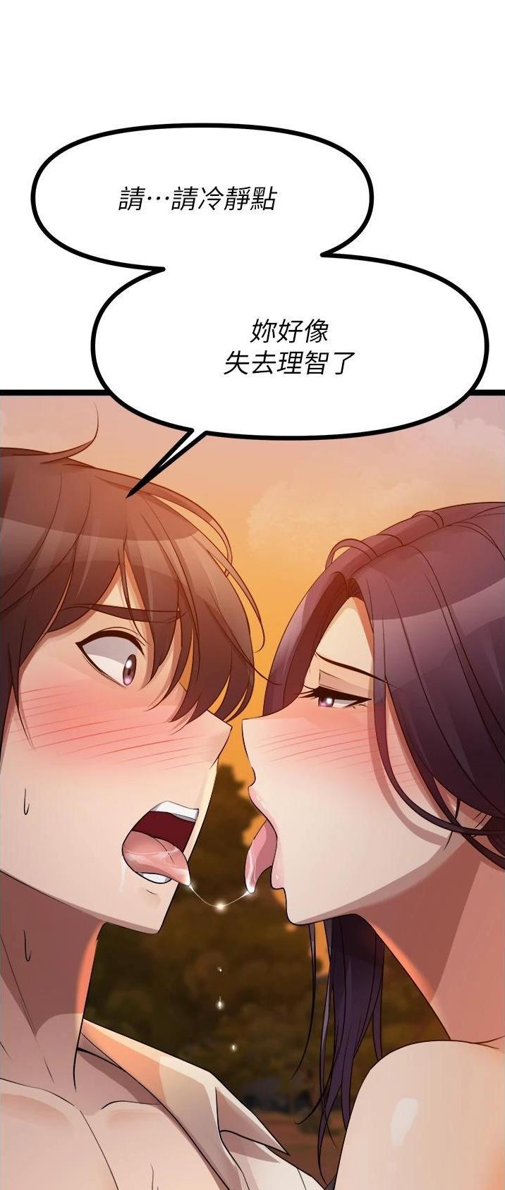 第61话25