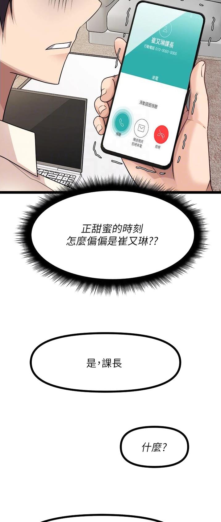 第60话12