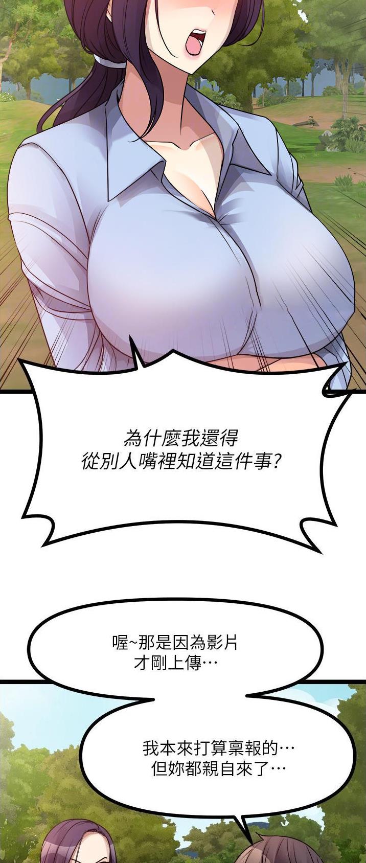 第60话19