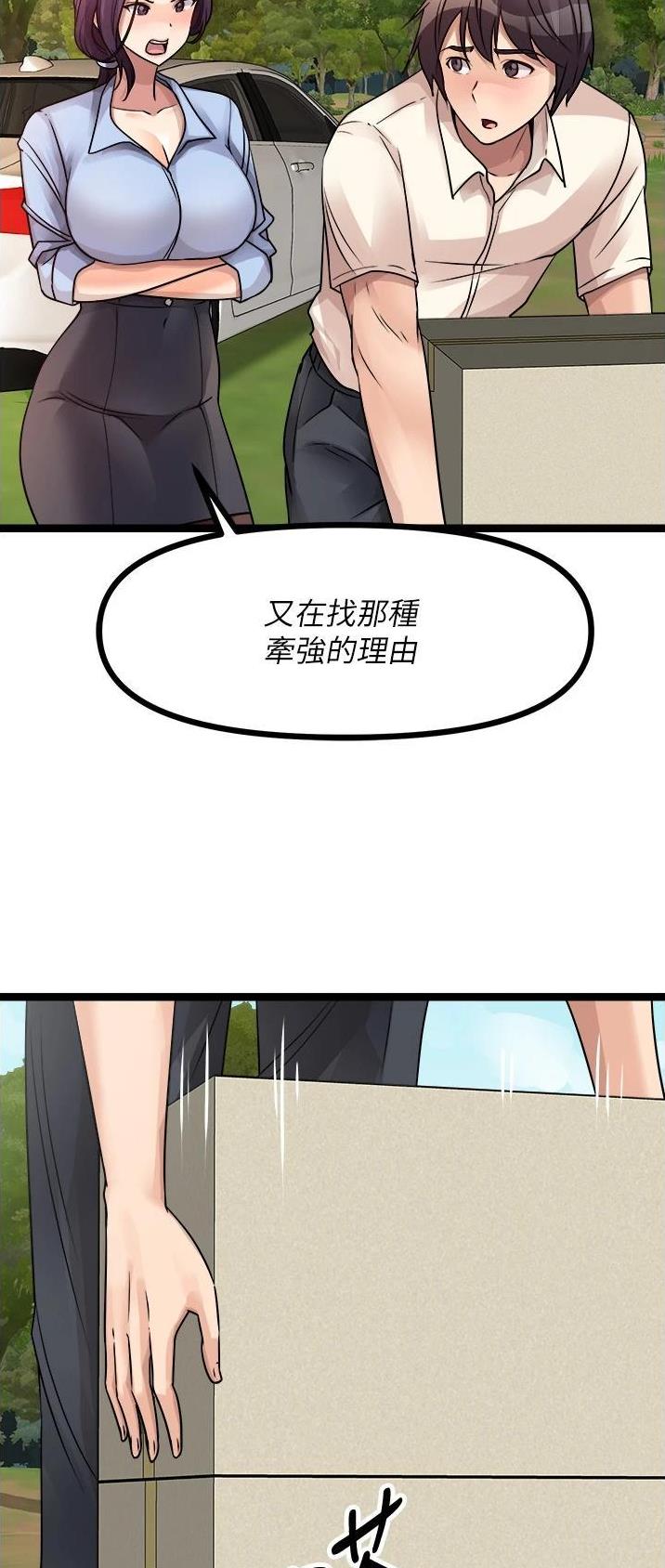 第60话20