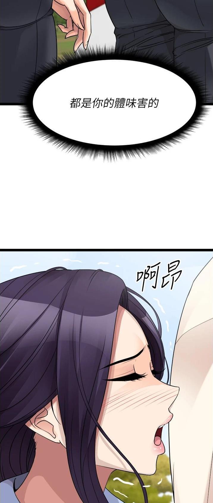 第60话32