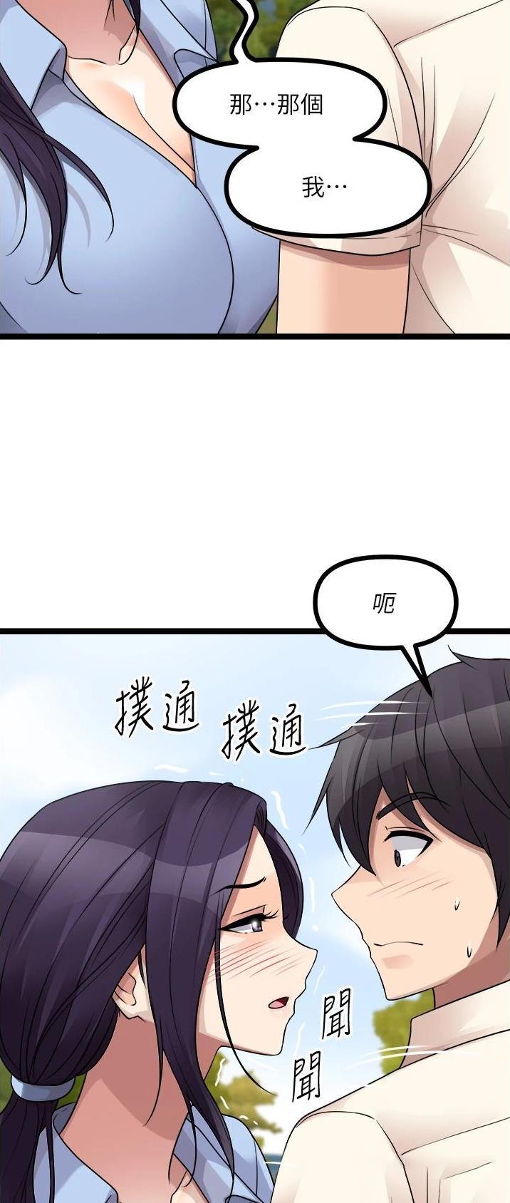第60话34